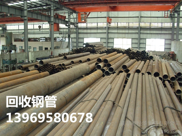 20#鋼無縫鋼管庫存