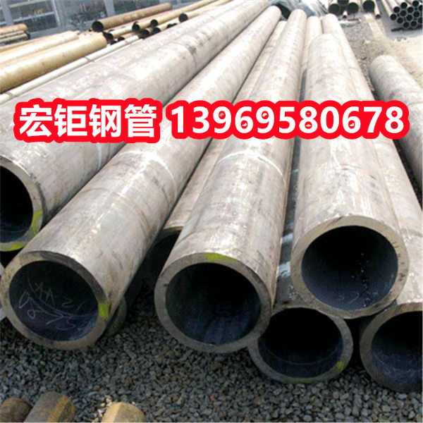 機械用熱軋無縫合金管