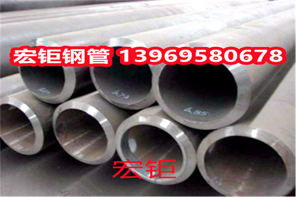 34CrNiMo6無縫鋼管 厚壁鋼管 457*65 機械工程用 切割加工